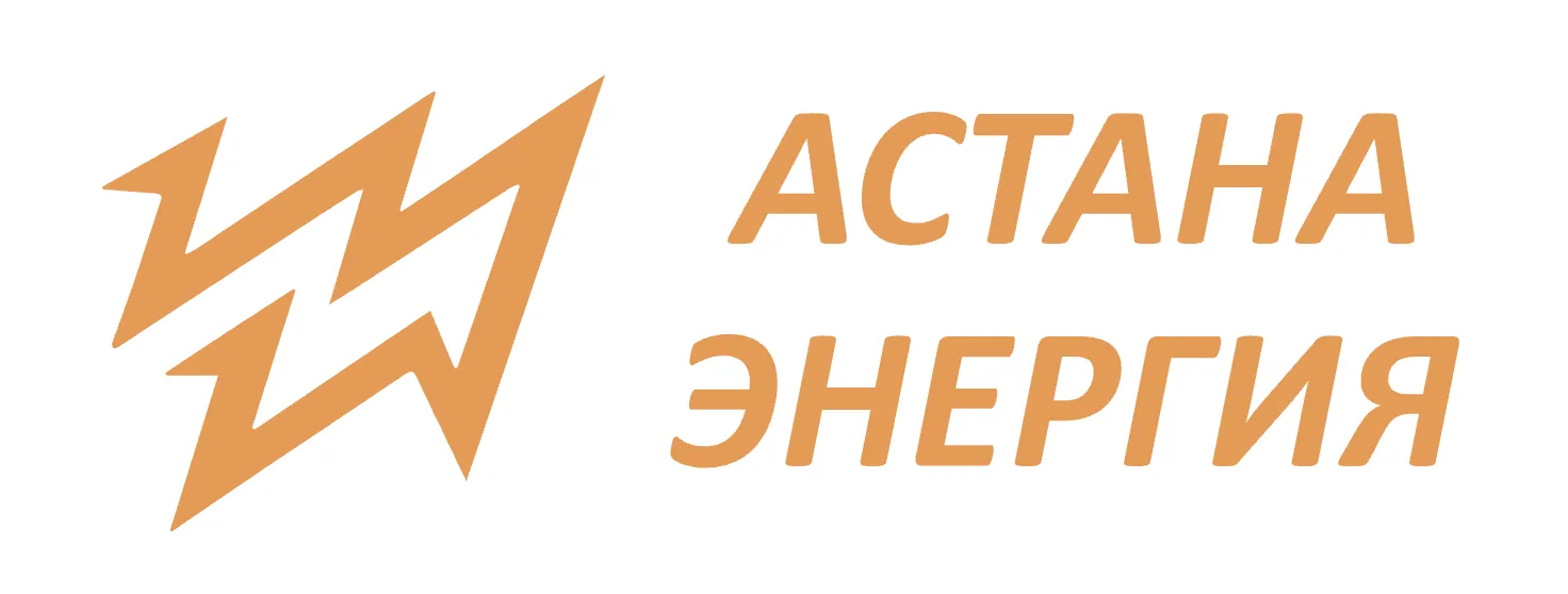 Астана Энергия
